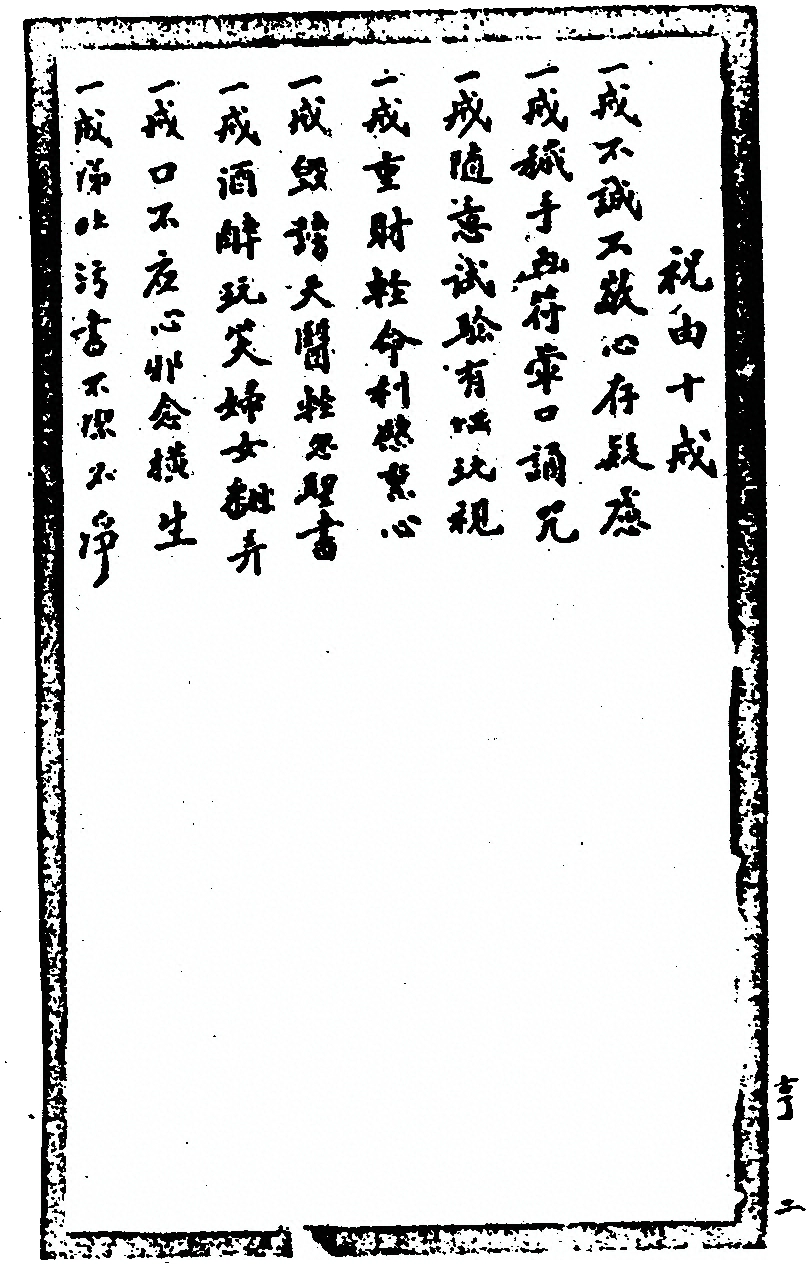 第 97 页