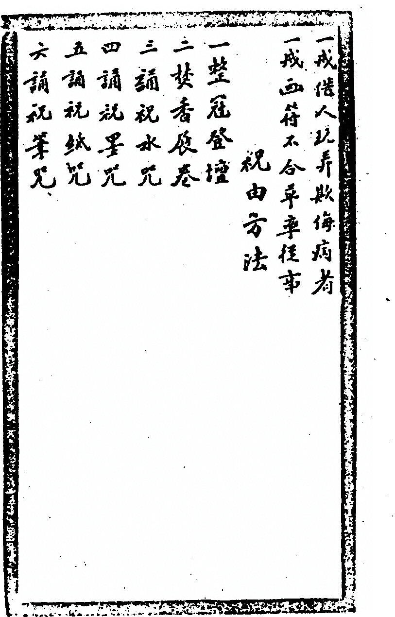 第 98 页