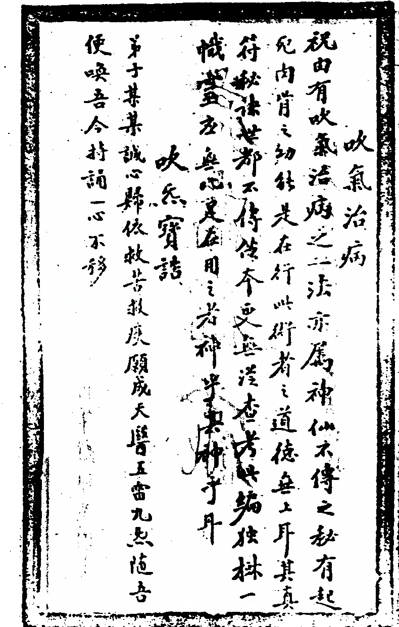 第 131 页