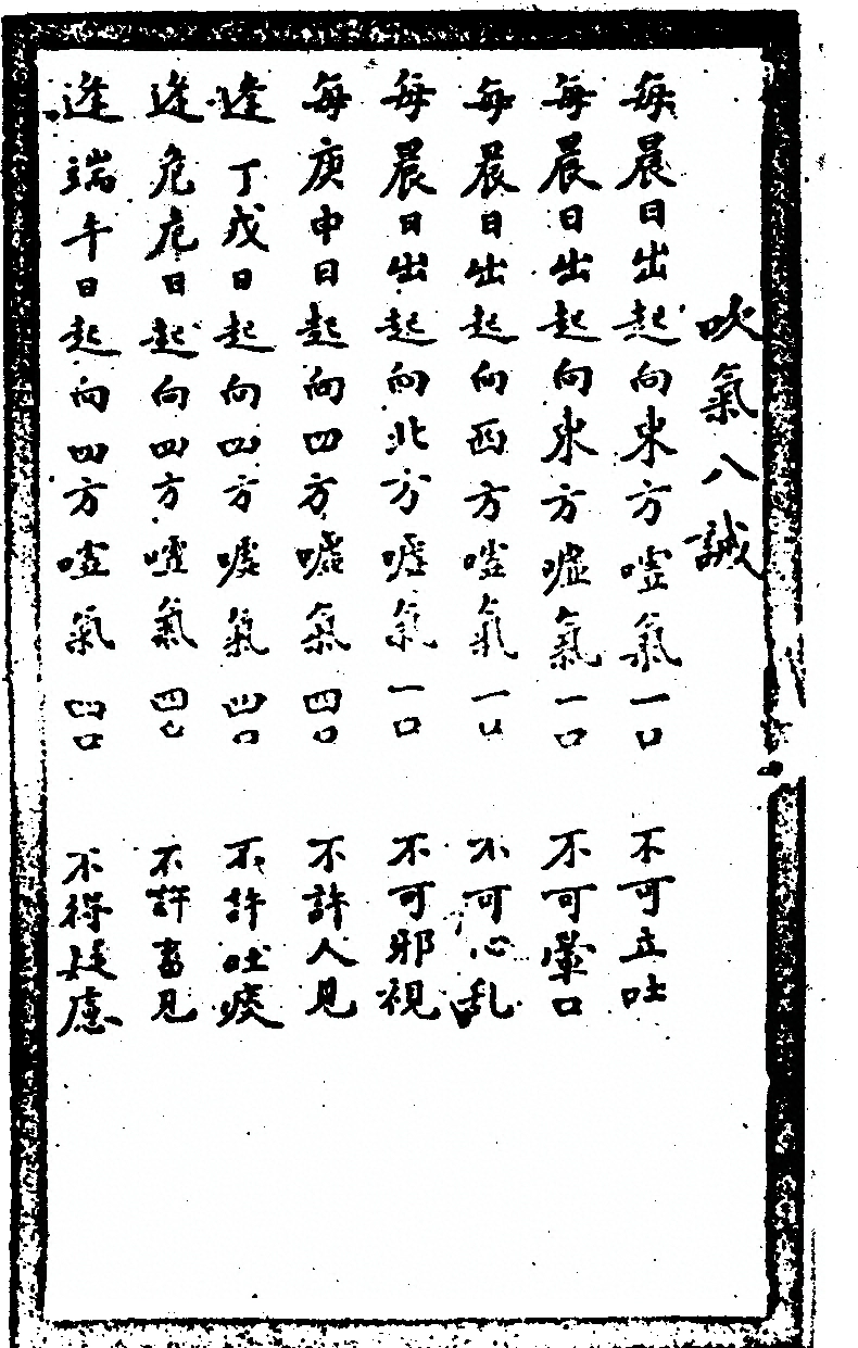第 132 页