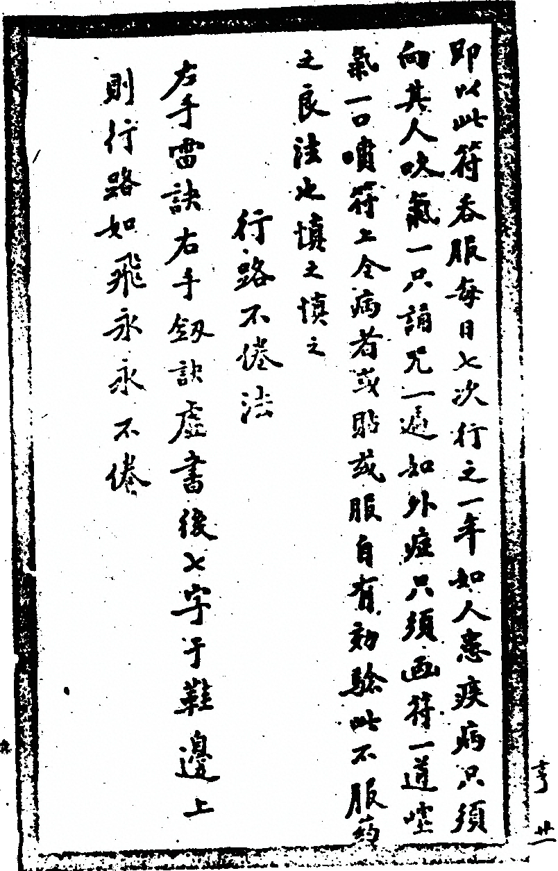 第 135 页