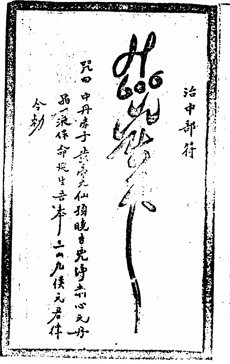 第 148 页