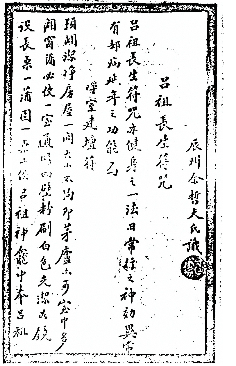 第 180 页