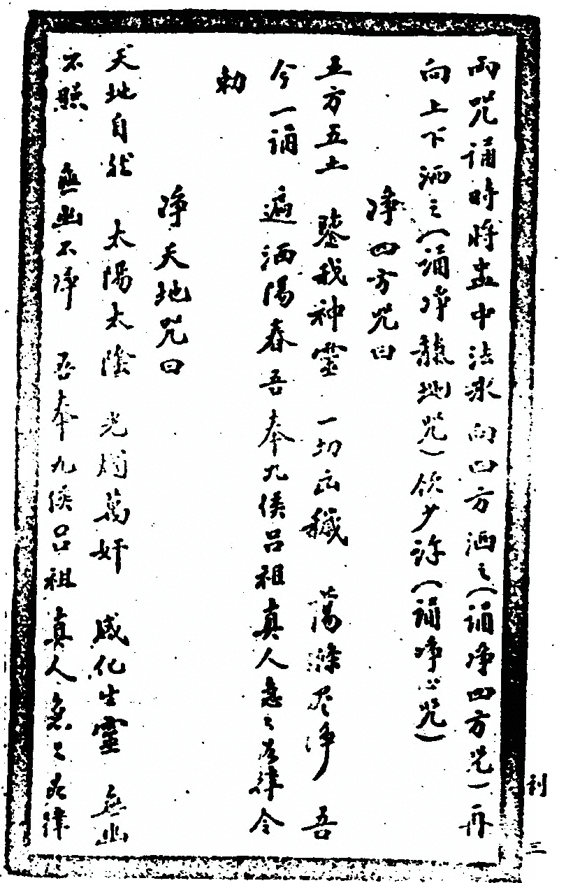 p. 183