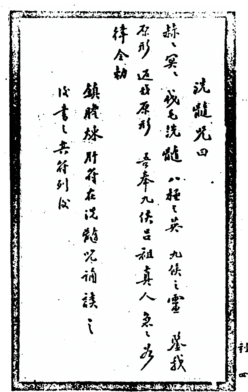 第 185 页