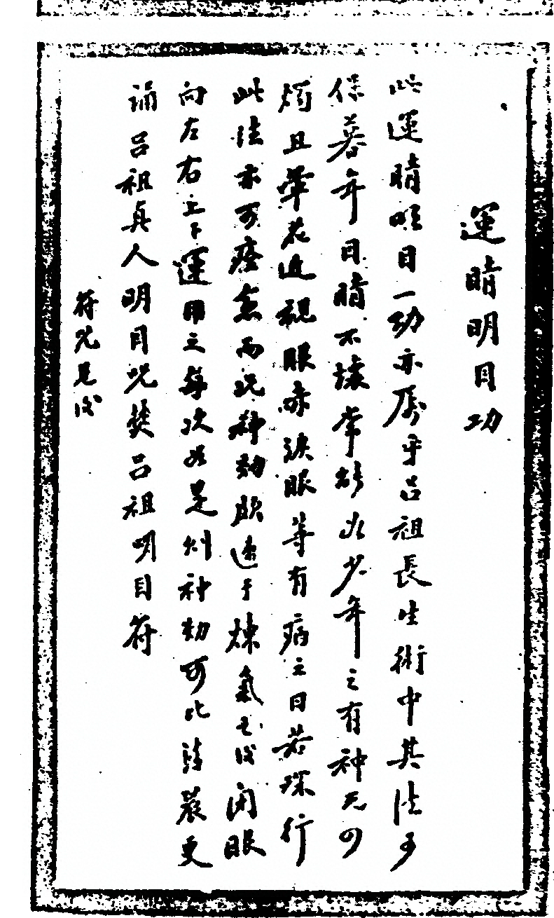 第 189 页