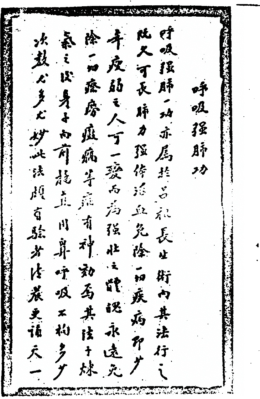 第 192 页