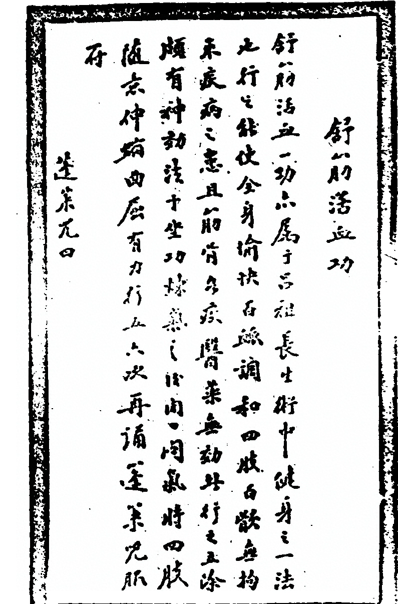 第 195 页