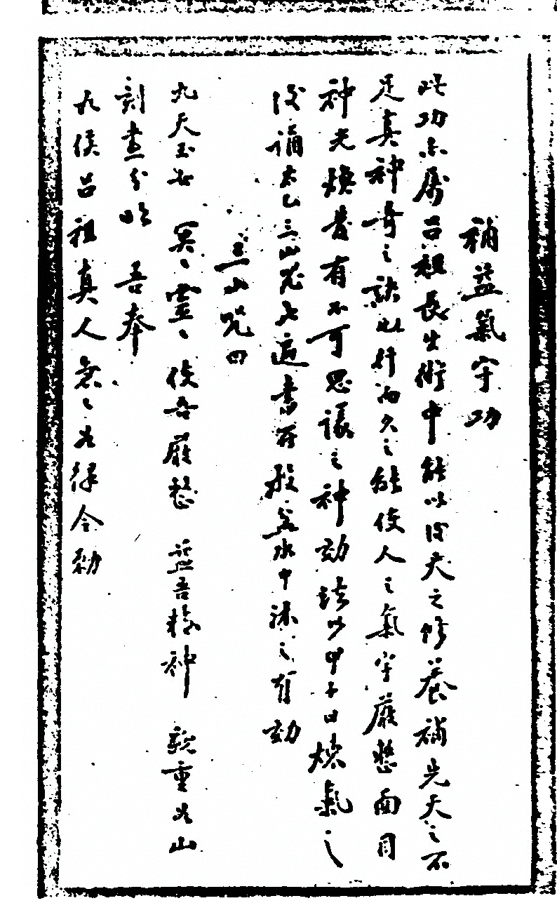 第 197 页