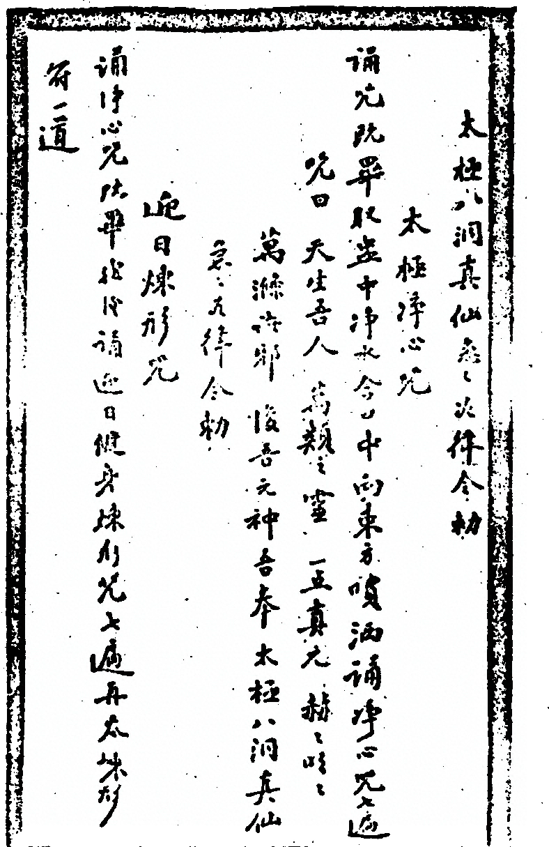 第 204 页