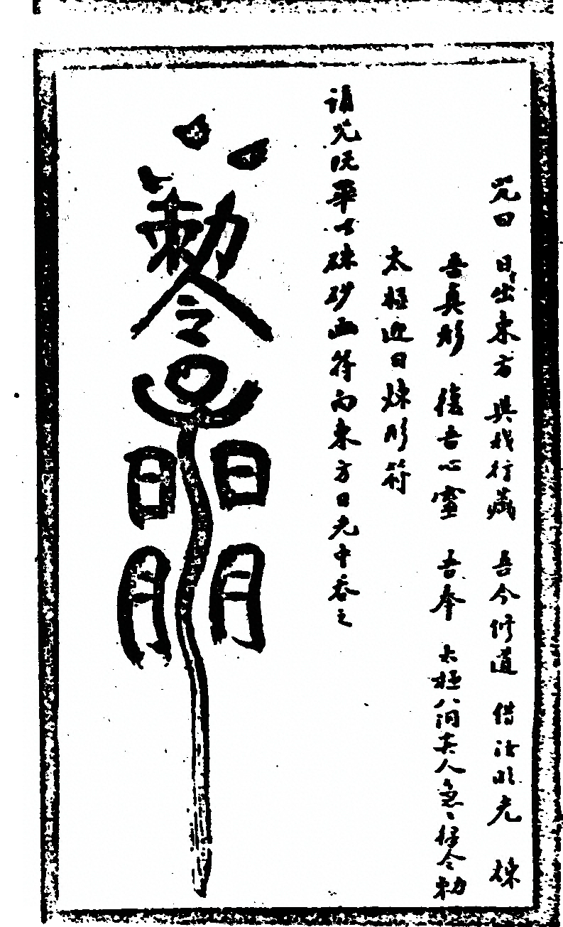 第 205 页
