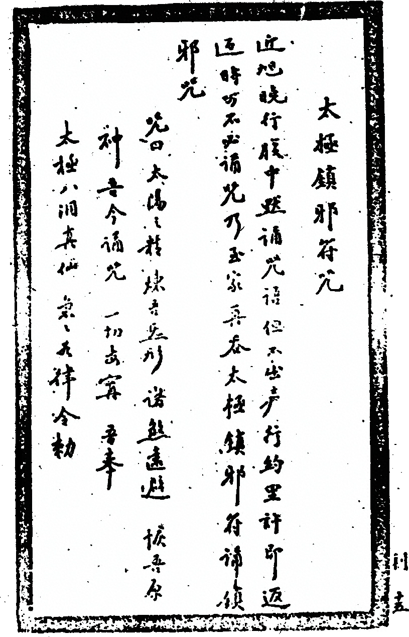 第 207 页