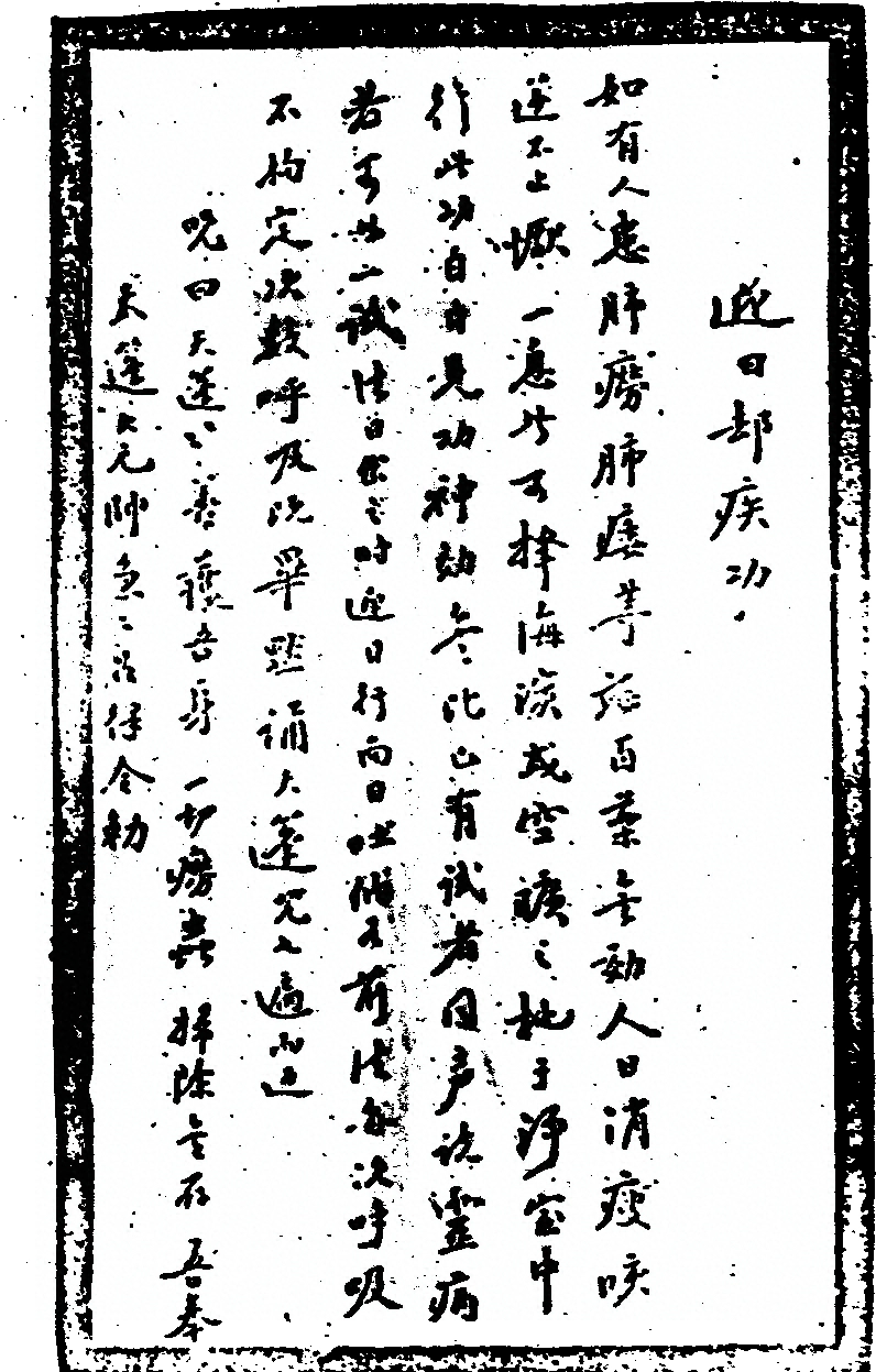 第 211 页