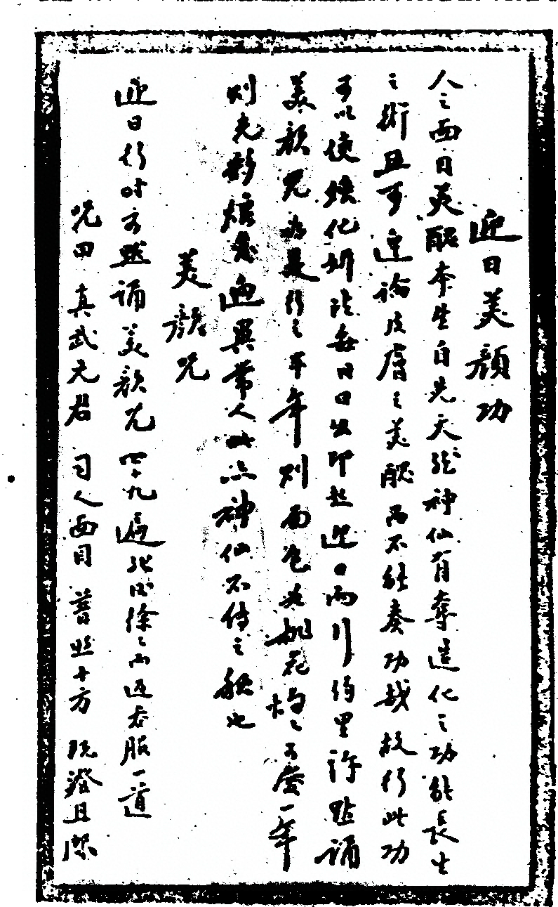 第 213 页