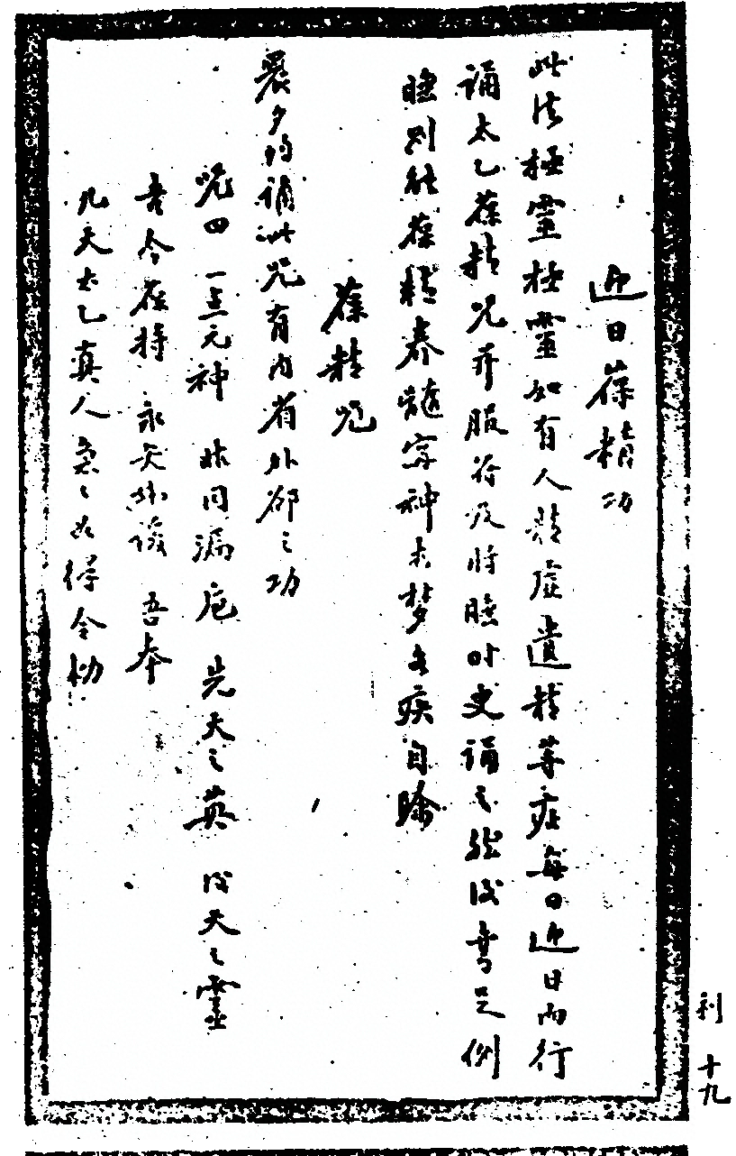 第 215 页