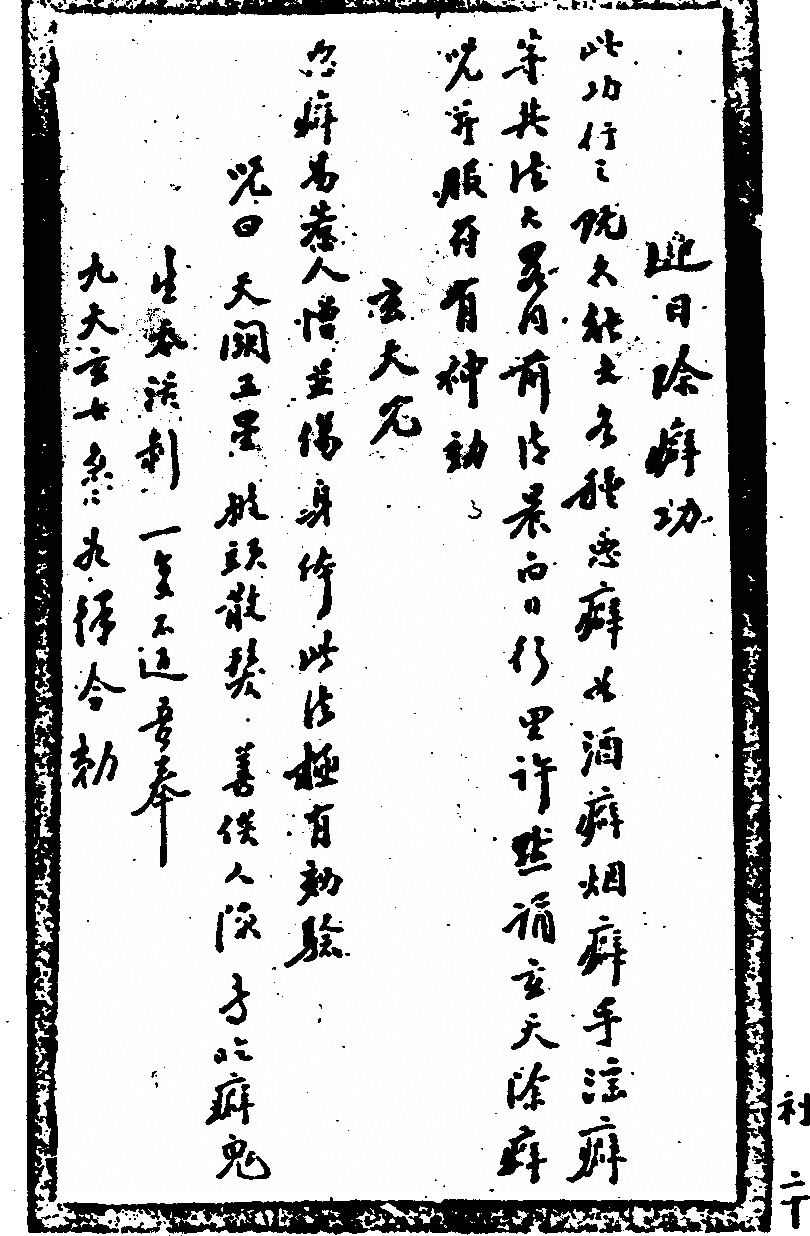 第 217 页