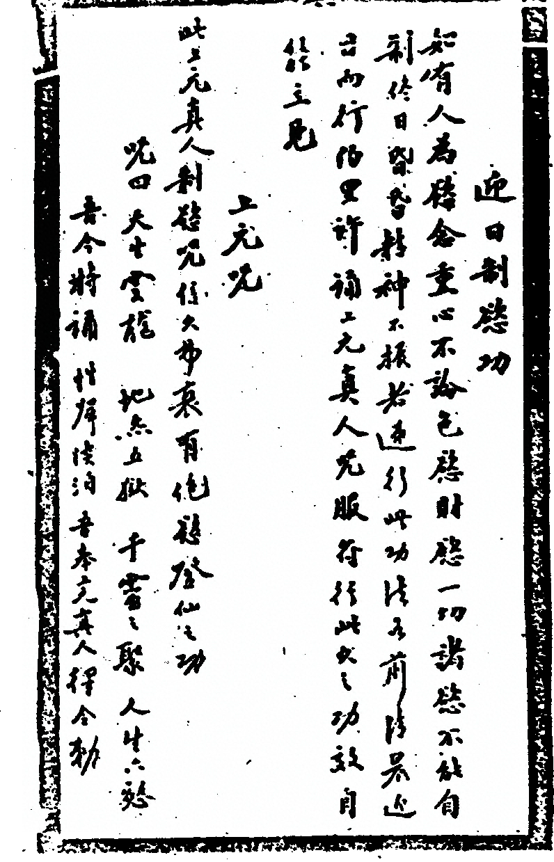 第 221 页