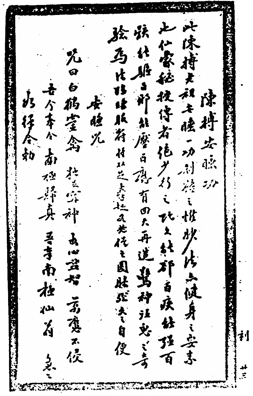 p. 223