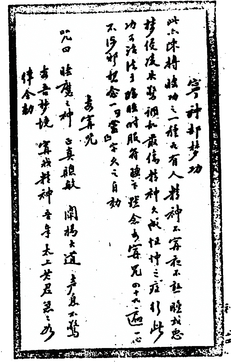 第 225 页