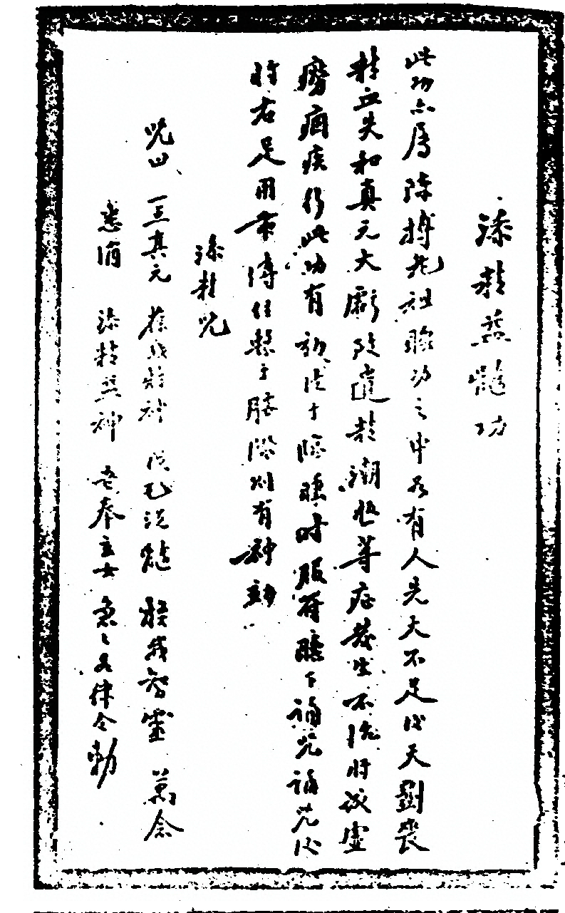 第 227 页