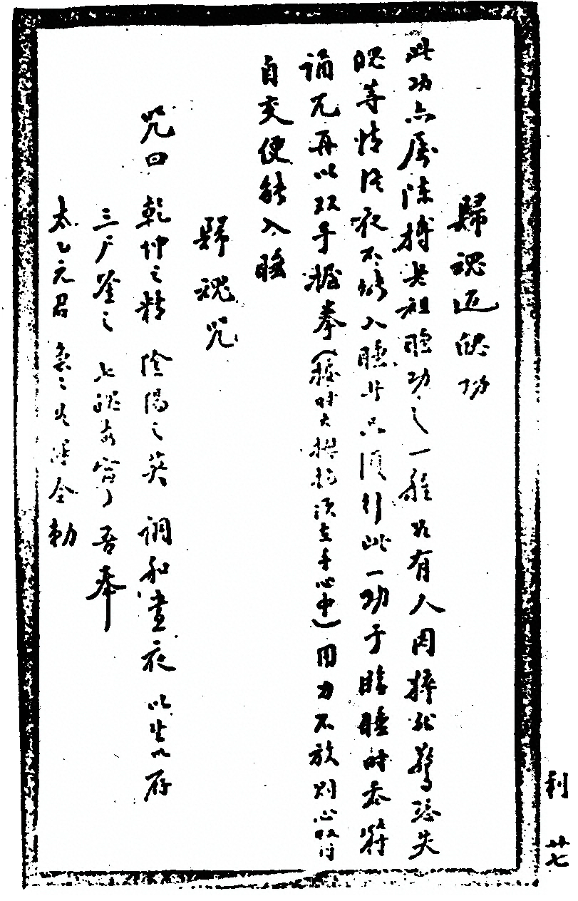 第 231 页