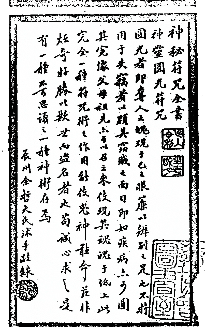第 241 页