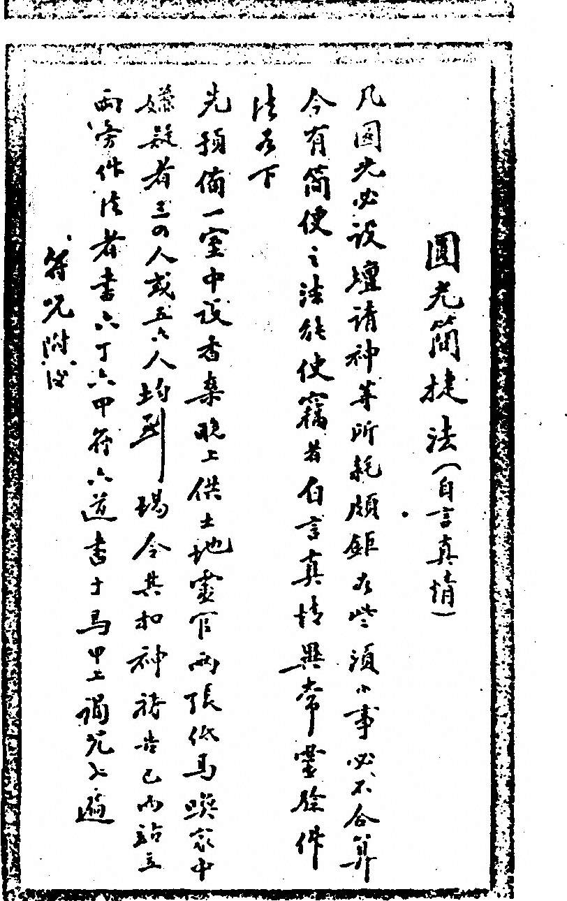 第 242 页