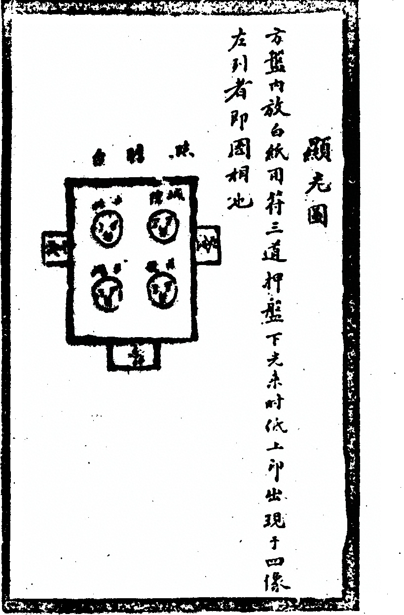 p. 276
