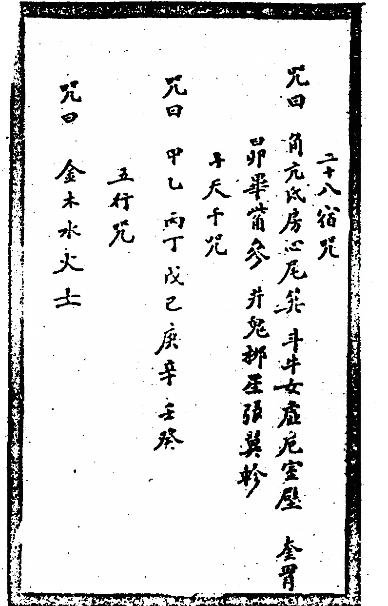 第 278 页