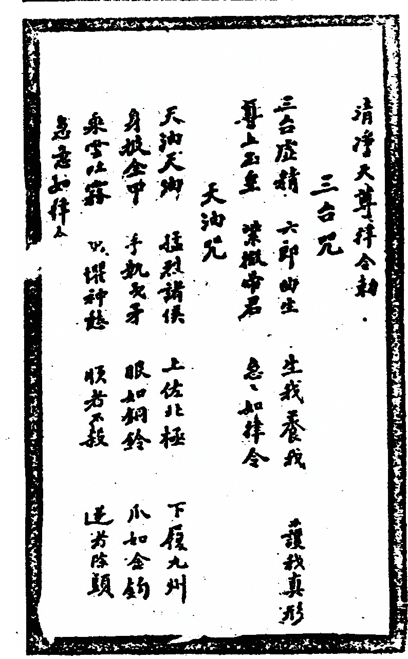第 287 页