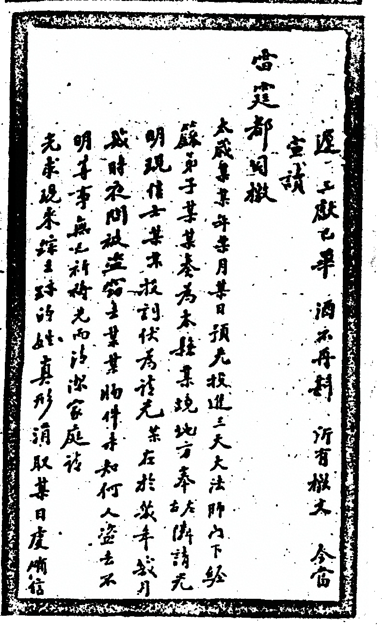 第 296 页
