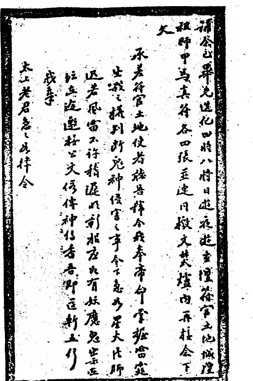 p. 298