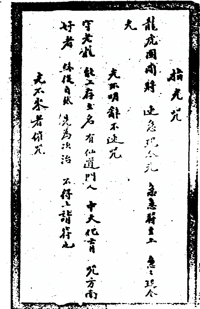 第 301 页