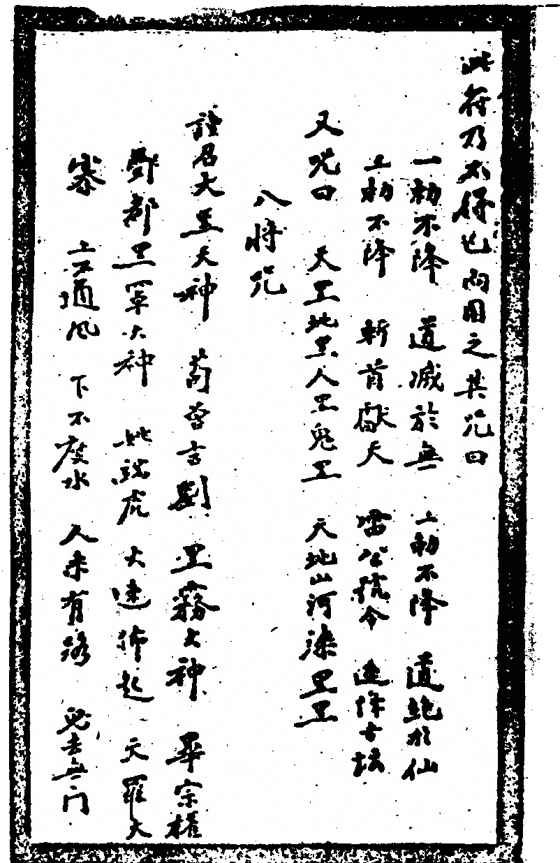 第 302 页