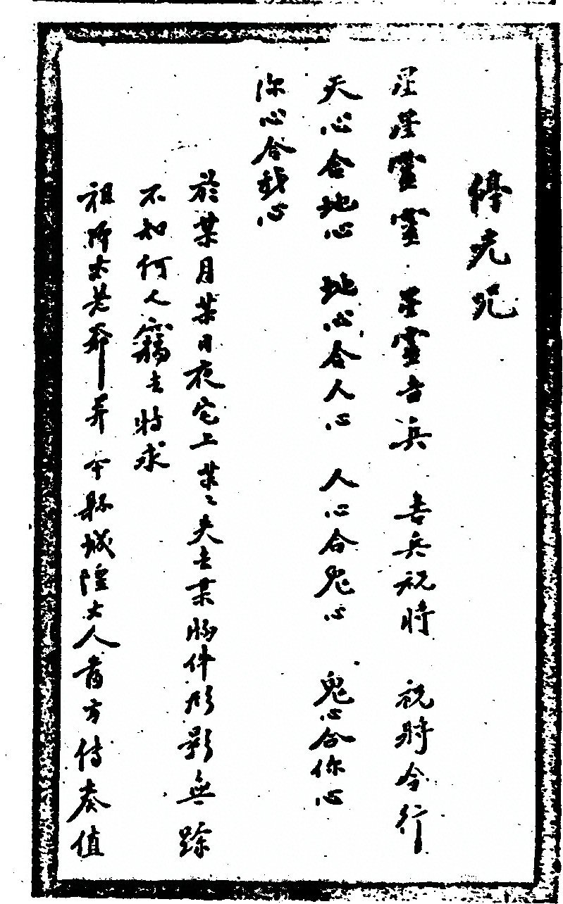 第 303 页