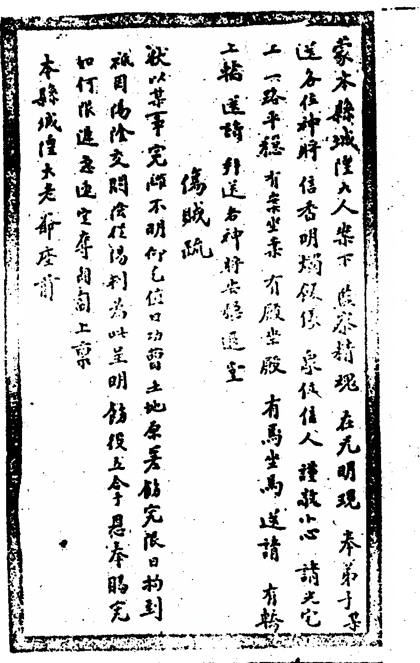 第 306 页