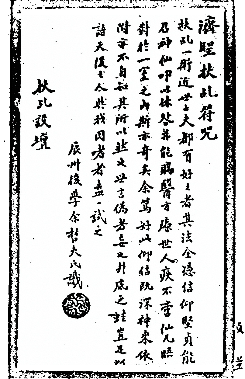第 307 页