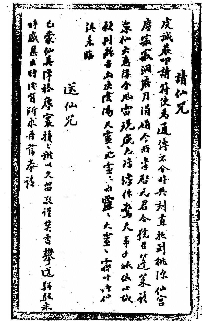 第 311 页