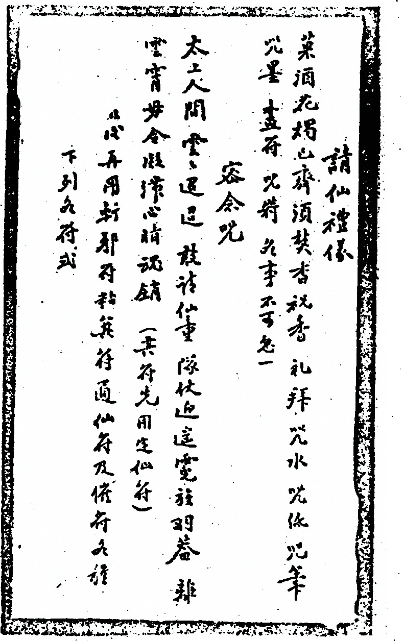 第 312 页