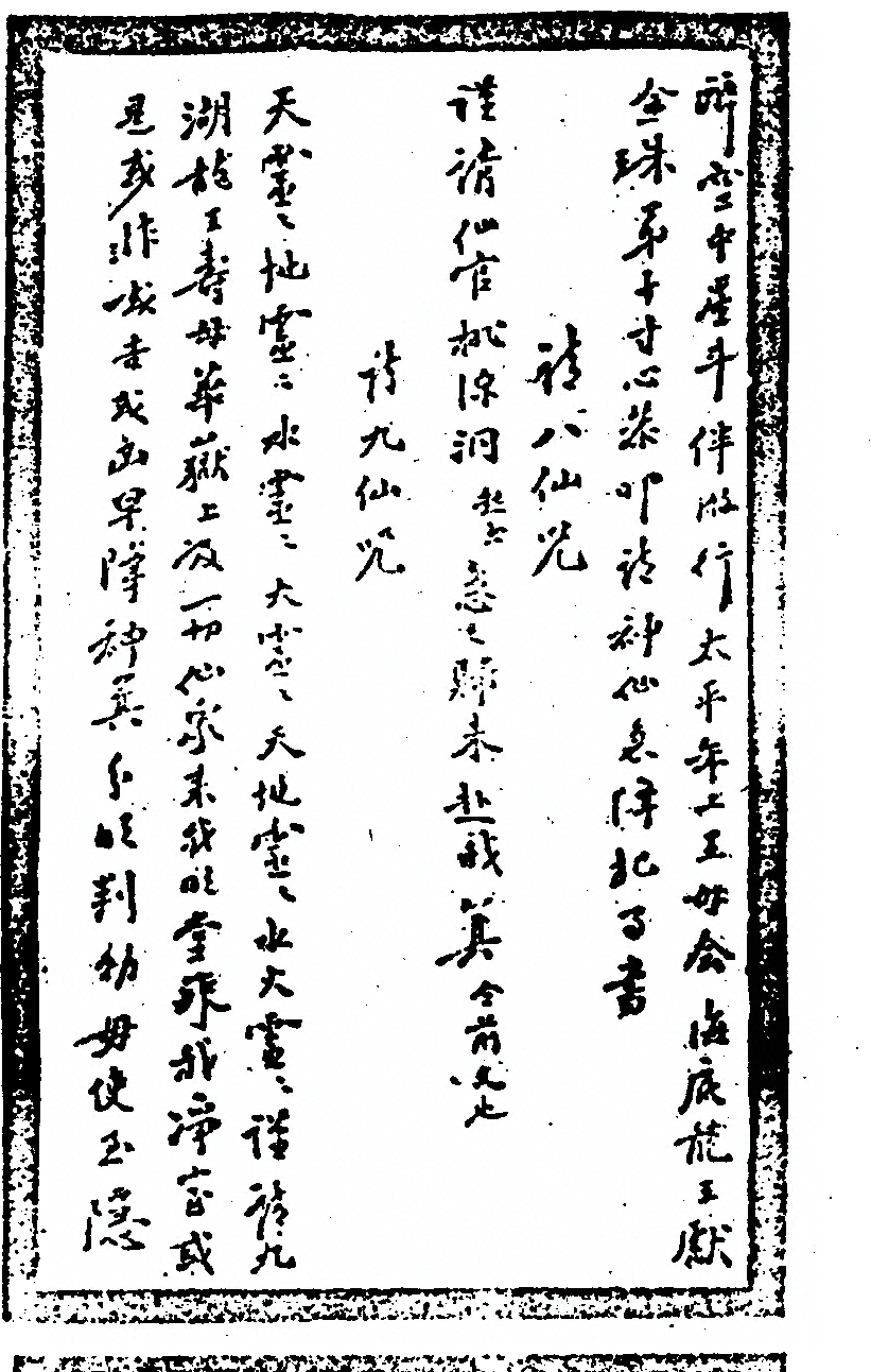 第 330 页