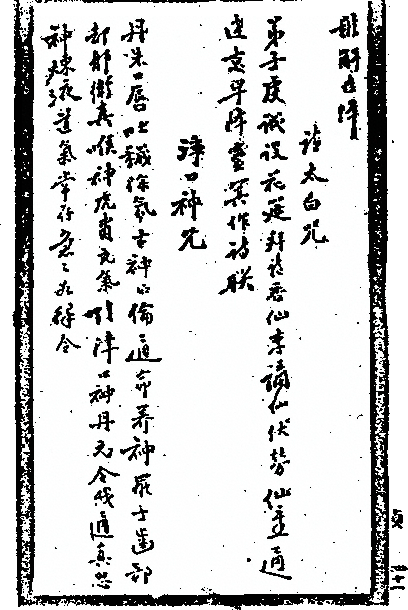 第 331 页