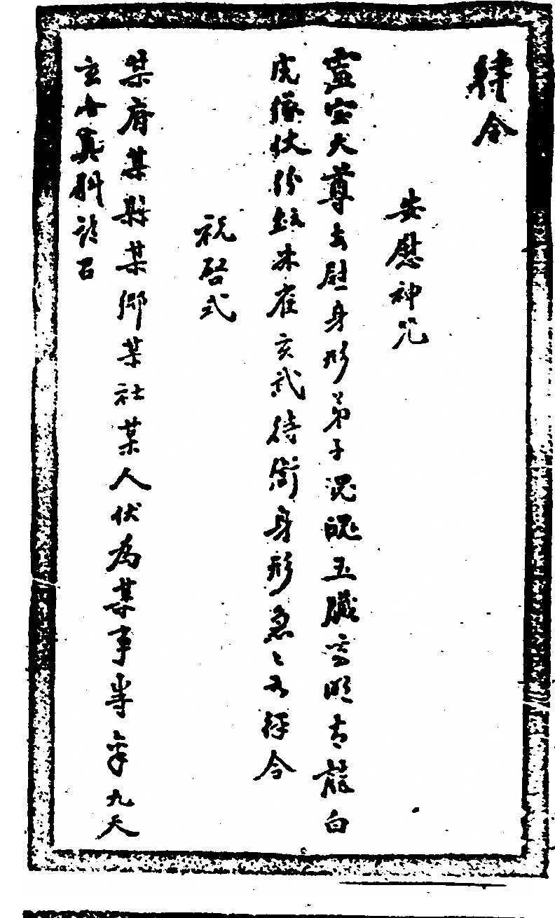 第 333 页