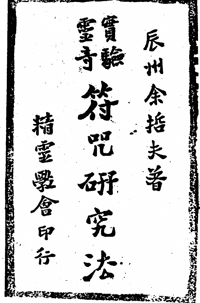 第 335 页