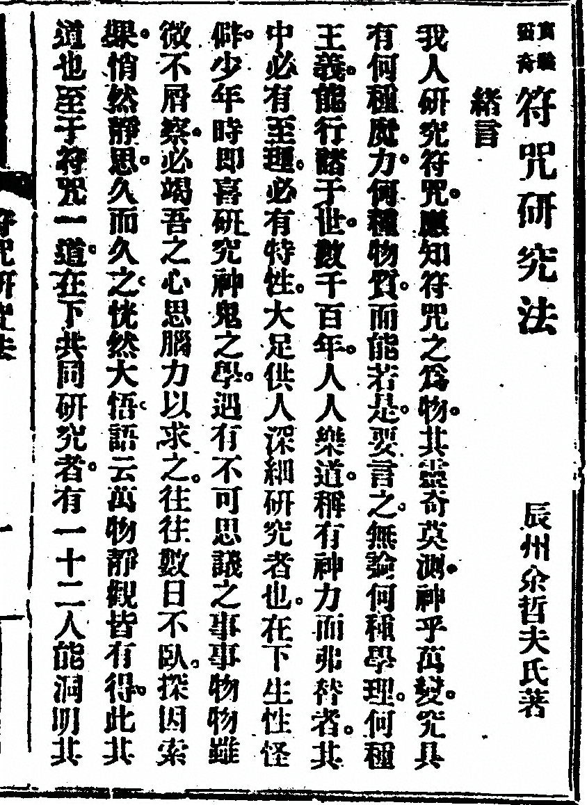 第 339 页