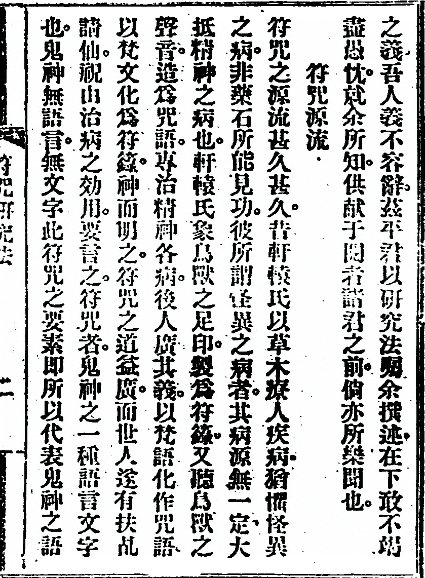 第 341 页