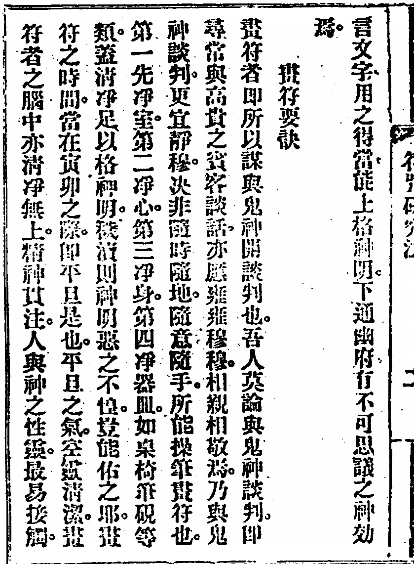 第 342 页