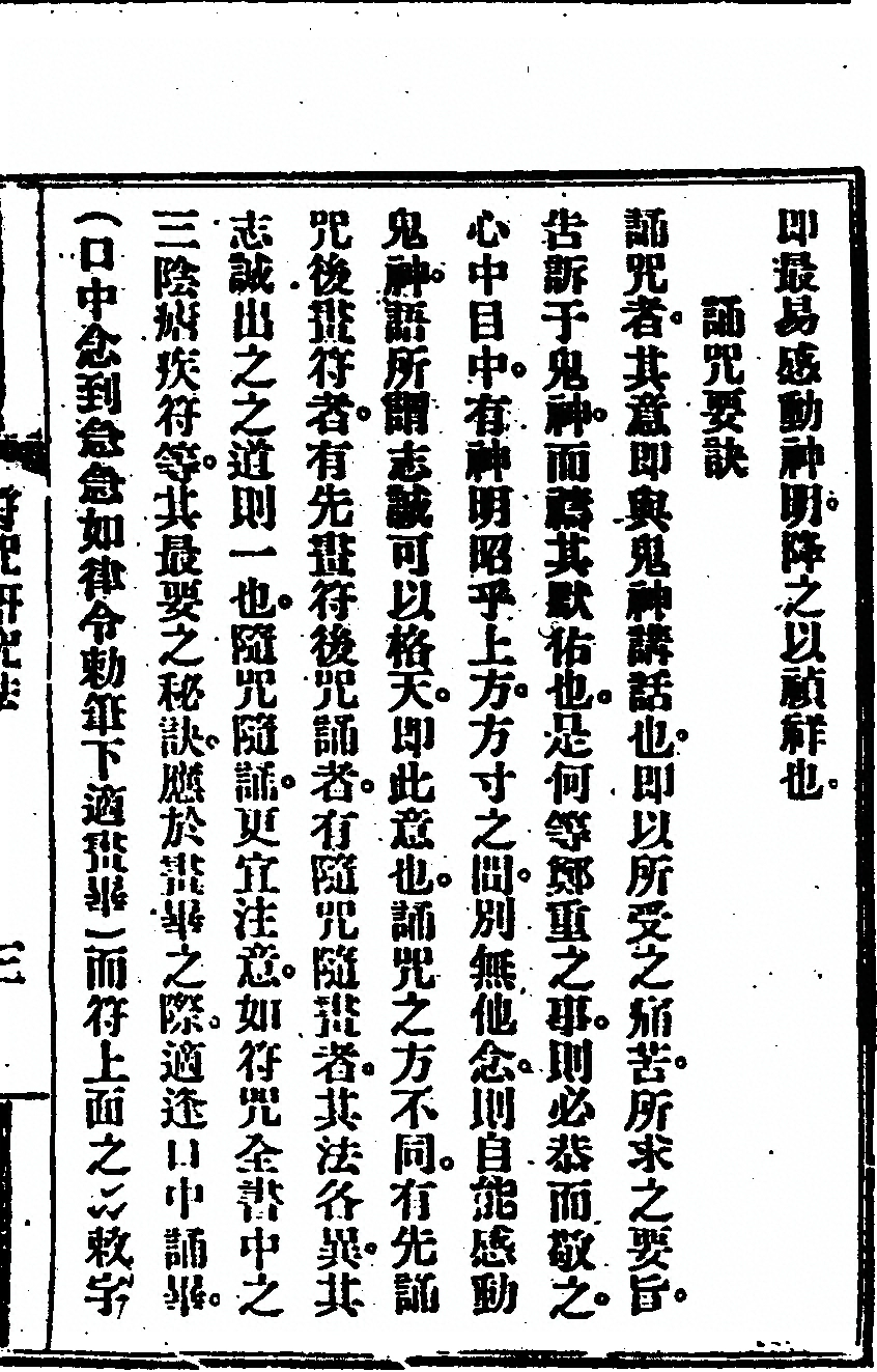 第 343 页