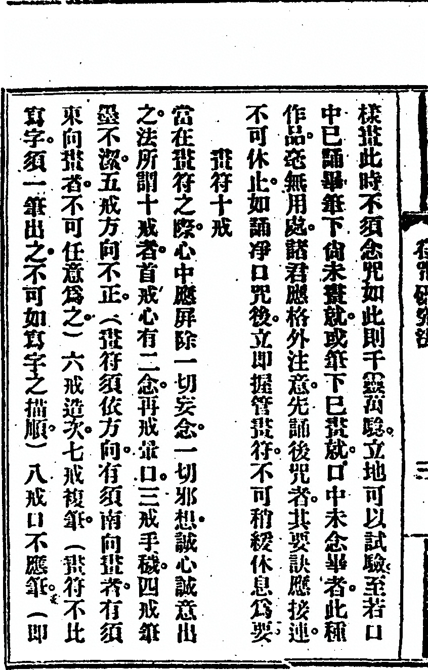 第 344 页