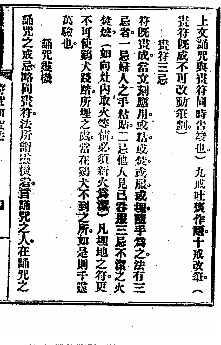 第 345 页