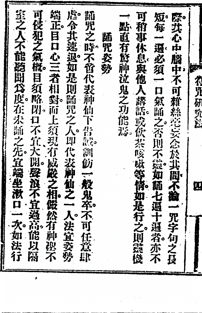 p. 346